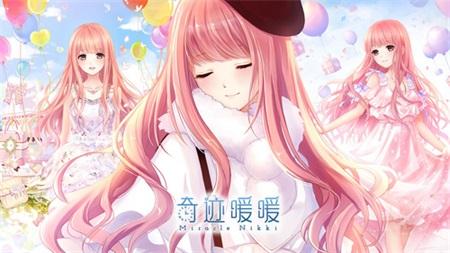 腾讯代理换装养成手游 奇迹暖暖公测倒计时 7230手游网
