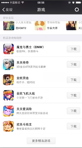 拳皇98:终极之战OL微信礼包怎么领