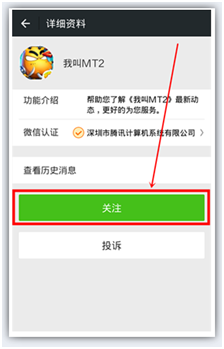 我叫MT2送20w张复仇者联盟2电影抵价券活动7230手游网