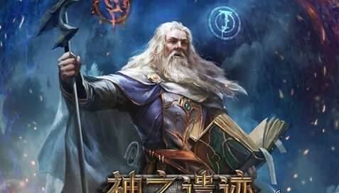 神之遗迹人类大法师泰勒·阿佩尔怎么样