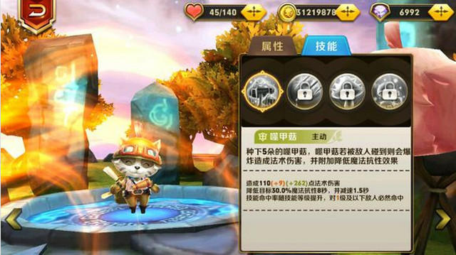 天天传奇提莫朵朵怎么样 提莫朵朵技能属性攻略7230手游网