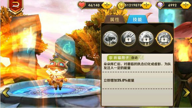天天传奇提莫朵朵怎么样 提莫朵朵技能属性攻略7230手游网