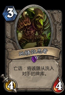 炉石diy卡牌 十大杰出diy单卡