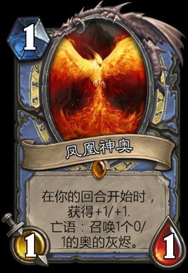 炉石diy卡牌 十大杰出diy单卡