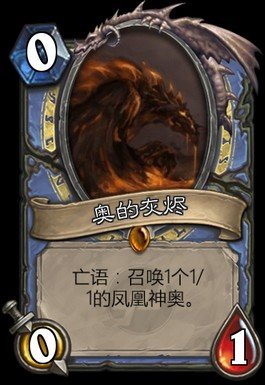 炉石diy卡牌 十大杰出diy单卡