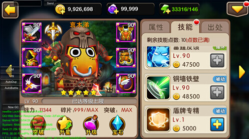 我叫mt2橙卡英雄有哪些 橙卡怎么升级 7230手游网