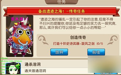 我叫mt2橙卡英雄有哪些 橙卡怎么升级 7230手游网