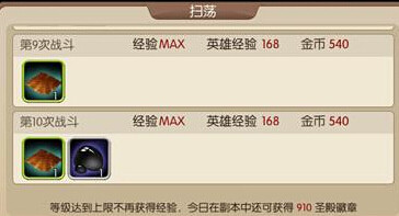 我叫mt2圣殿币怎么得 圣殿币获取方式 7230手游网