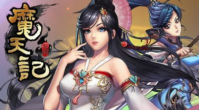 魔天记火炼真经功法怎么获得 火炼真经功怎么样