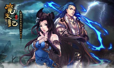 魔天记聚灵诀功法怎么获得 聚灵诀功法怎么样