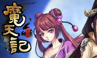 魔天记玄阴经功法怎么获得 玄阴经功法怎么样