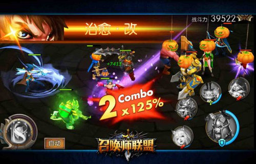 《召唤师联盟》5月21日IOS登陆公测 7230手游网