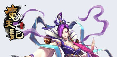 魔天记八部血龙功功法怎么获得 八部血龙功功法怎么样