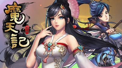 魔天记太罡剑诀功法怎么获得 太罡剑诀功法怎么样