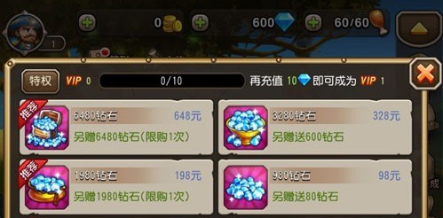 刀塔传奇安卓幽灵之森新服开服活动公告 钻石翻倍7230手游网