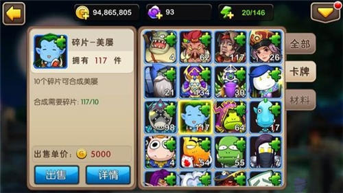 我叫mt2钻石联赛怎么玩 钻石联赛奖励以及参赛时间 7230手游网