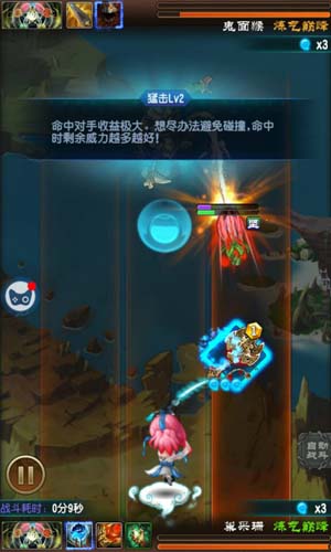 师承吉尔伽美什 《魔天记》评测