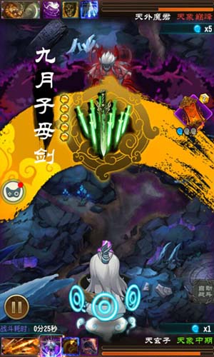师承吉尔伽美什 《魔天记》评测
