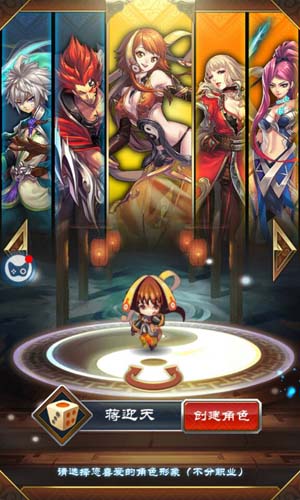 师承吉尔伽美什 《魔天记》评测