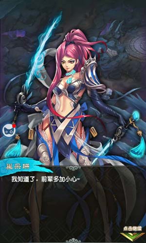 师承吉尔伽美什 《魔天记》评测