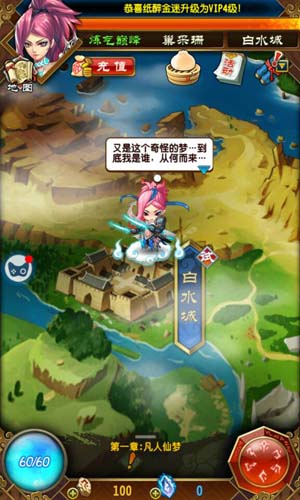 师承吉尔伽美什 《魔天记》评测