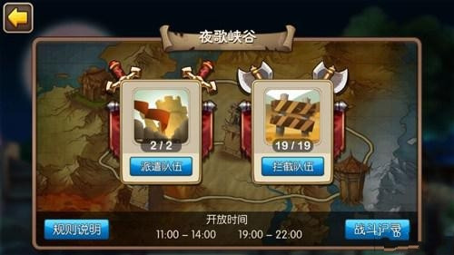 我叫mt2劫镖怎么玩 劫镖系统技巧介绍 7230手游网