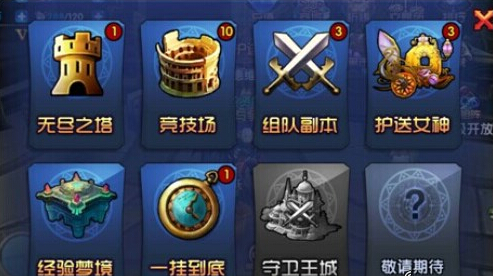 格斗猎人怎么挂机