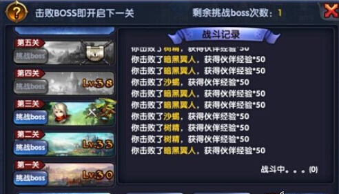 格斗猎人怎么挂机