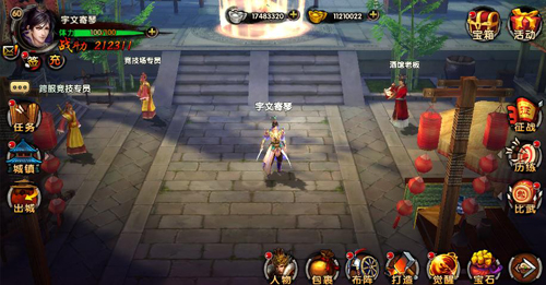 关云长登录奖励异常补偿公告