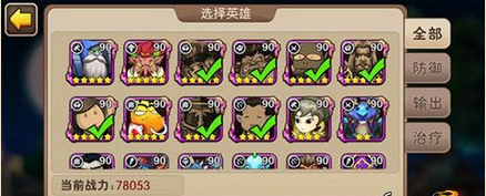 我叫MT2新版本登顶阵容推荐7230手游网