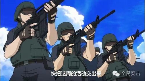 全民突击5月18日登陆就送M4A1-7230手游网