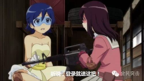 全民突击5月18日登陆就送M4A1-7230手游网