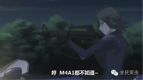全民突击5月18日登陆就送M4A1-7230手游网