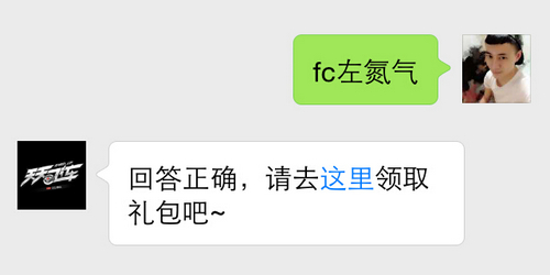 天天飞车每日一题答案大全7230手游网