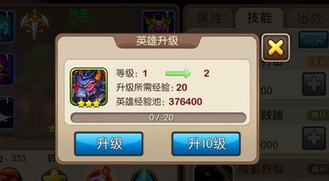 我叫MT2经验池攻略7230手游网