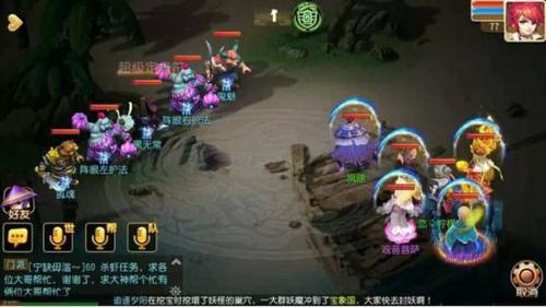 梦幻西游手游秘境地狱法阵1线黑无常攻略7230手游网