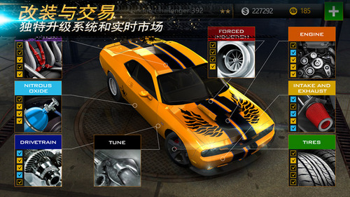 氮气赛车入驻苹果 ios专属车型体验 7230手游网
