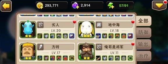 我叫mt2符石怎么用7230手游网