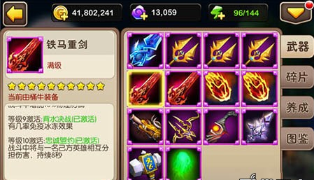 我叫mt2新版本沐丝怎么爬塔 沐丝爬塔阵容介绍7230手游网