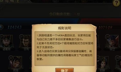 关云长手游战功有什么用 战功获得方法