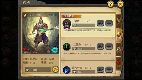 关云长手游武将怎么培养 武将进阶攻略