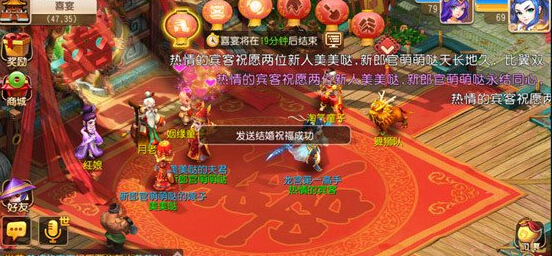 梦幻西游手游520游浪漫狂欢活动怎么玩