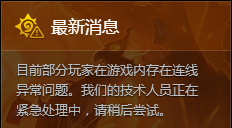 好吧！什么鬼！怎么又登不上去了！