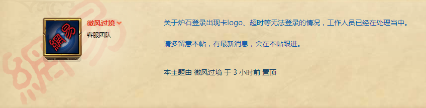 好吧！什么鬼！怎么又登不上去了！