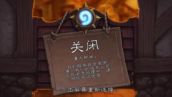 好吧！什么鬼！怎么又登不上去了！