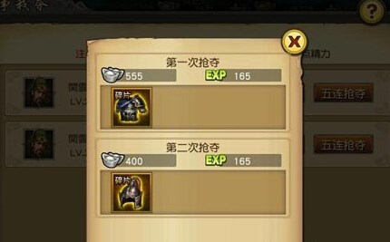 关云长手游新手怎么快速升级 新手快速升级攻略