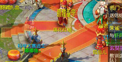 梦幻西游手游怎么办喜宴7230手游网