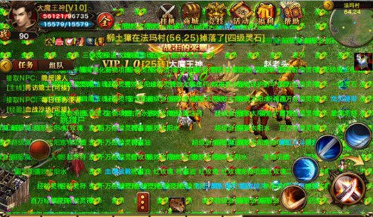 十年经典传奇再续 《杀城》来袭 7230手游网