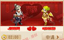 梦幻西游手游闹洞房怎么玩 有什么奖励7230手游网