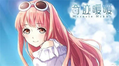 《奇迹暖暖》5.20美丽公测，福利多多！ 7230手游网